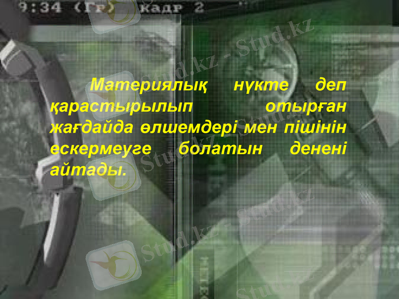 Slide 6
