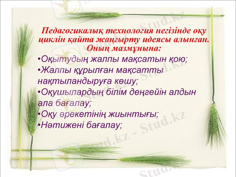 Slide 10