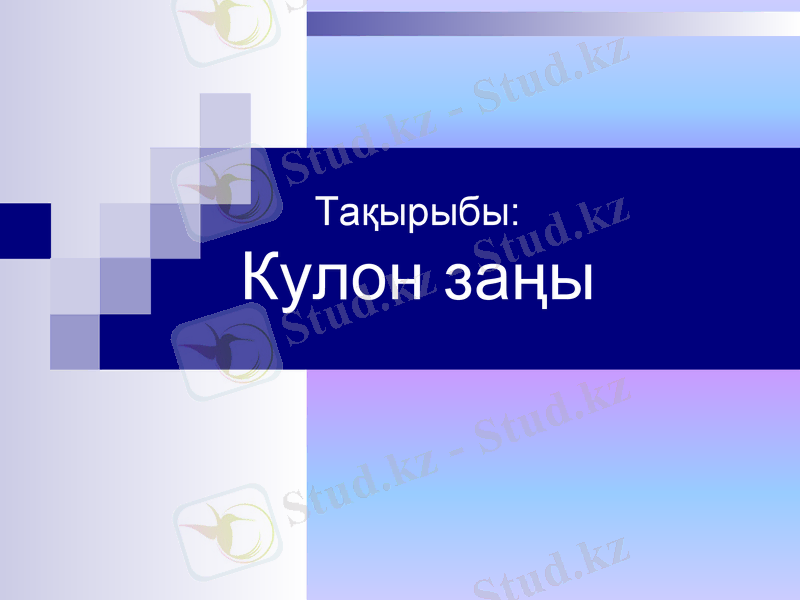 Slide 1