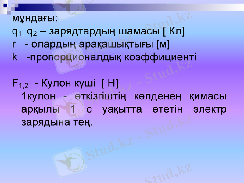 Slide 11