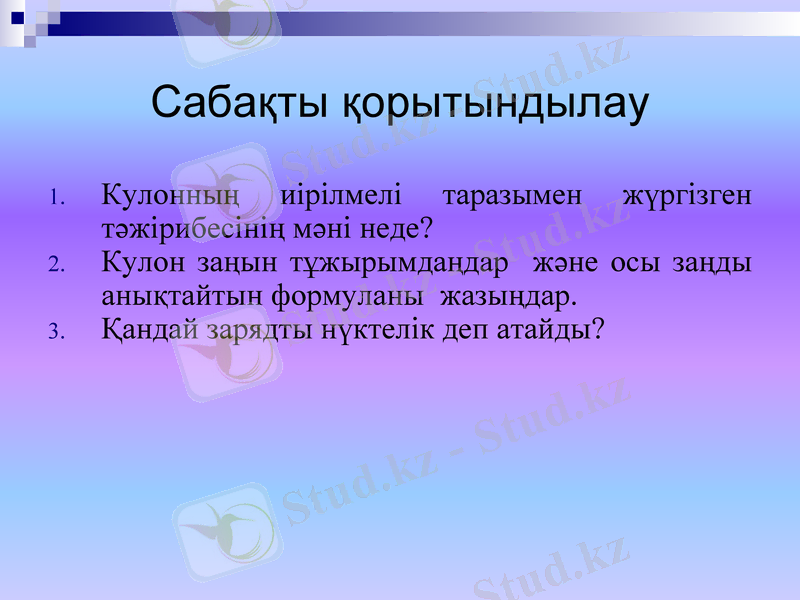 Slide 15