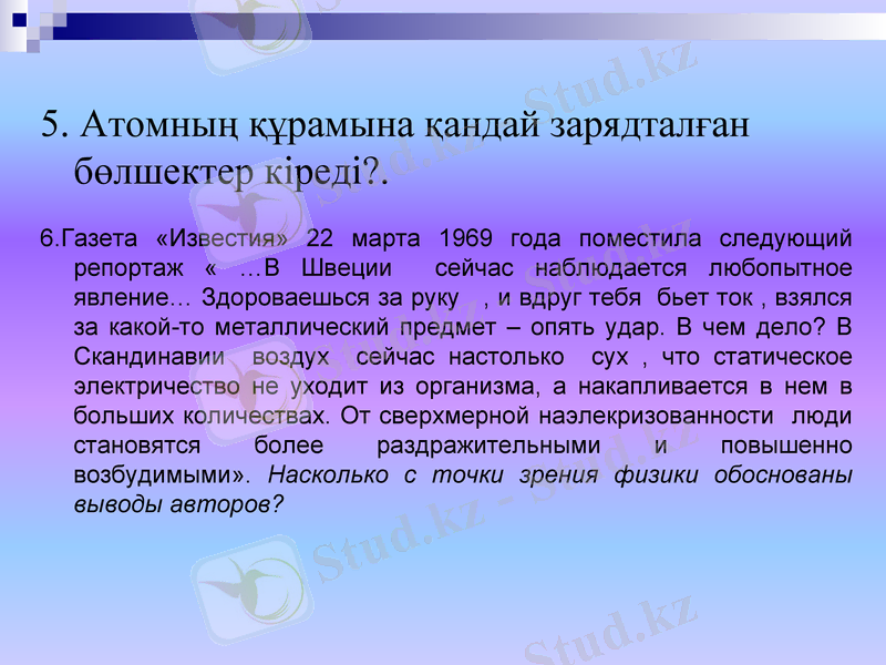 Slide 6