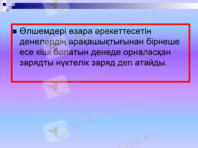 Slide 9