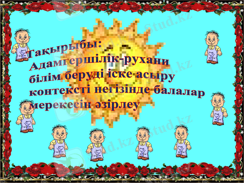 Slide 1