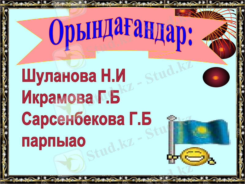 Slide 2