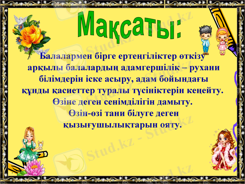 Slide 3