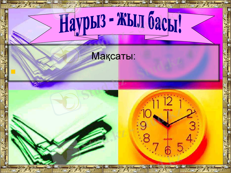 Slide 8