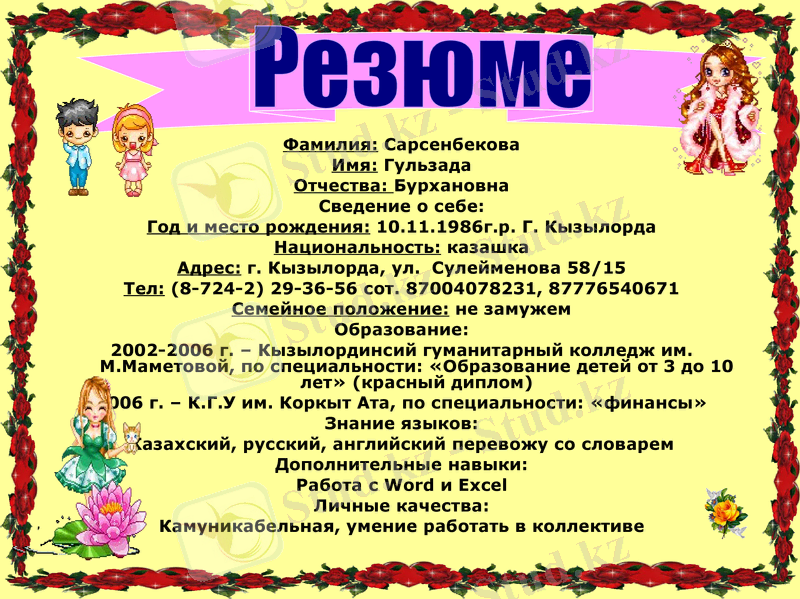Slide 9