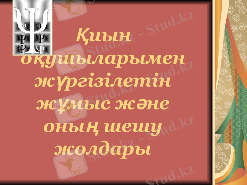 Slide 1
