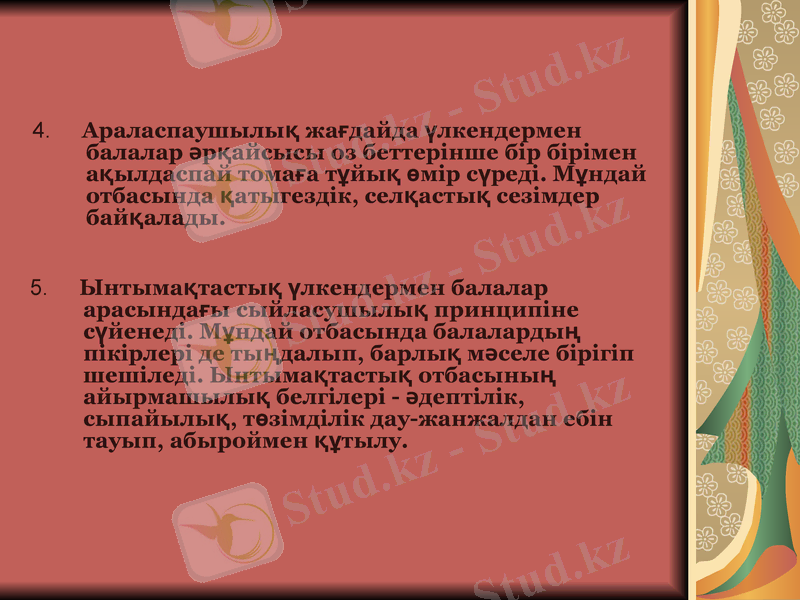Slide 10
