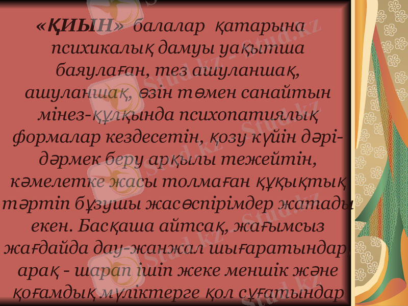 Slide 4