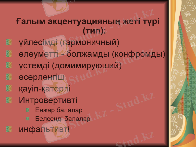 Slide 5