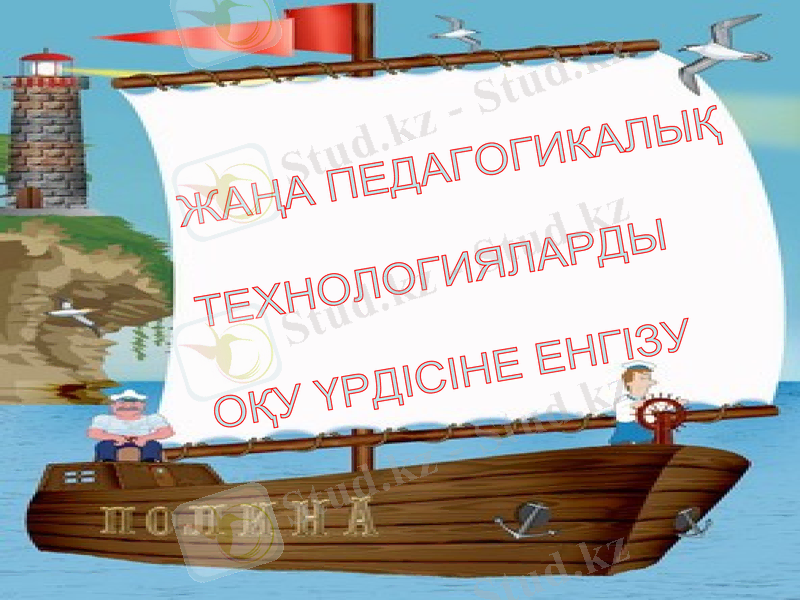 Slide 1
