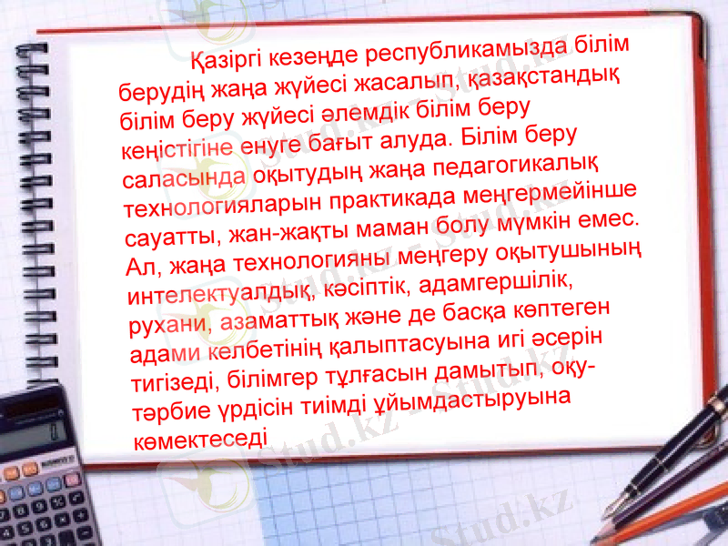 Slide 2