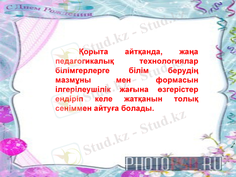 Slide 8