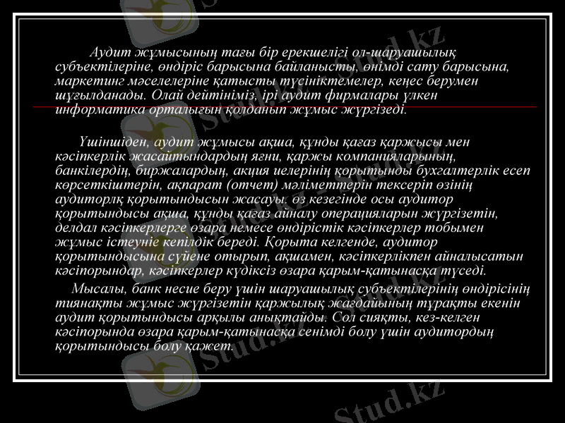 Slide 12