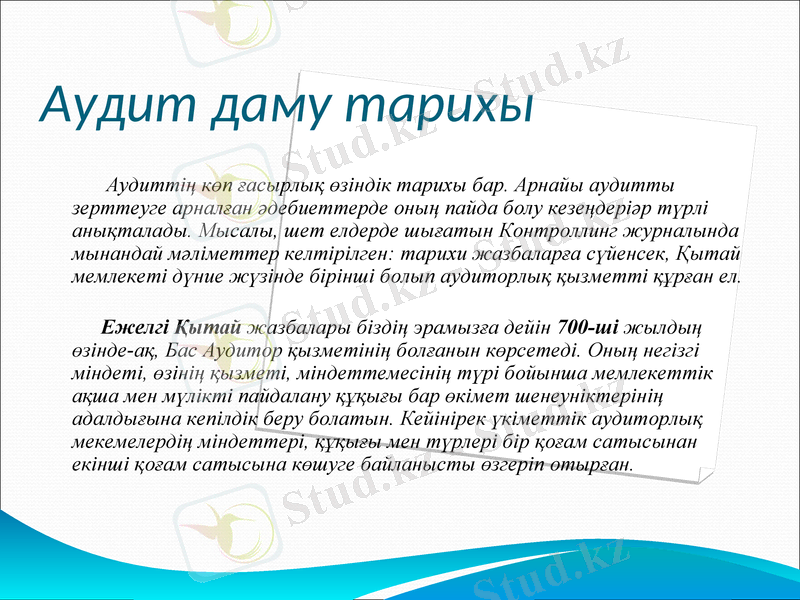 Slide 4