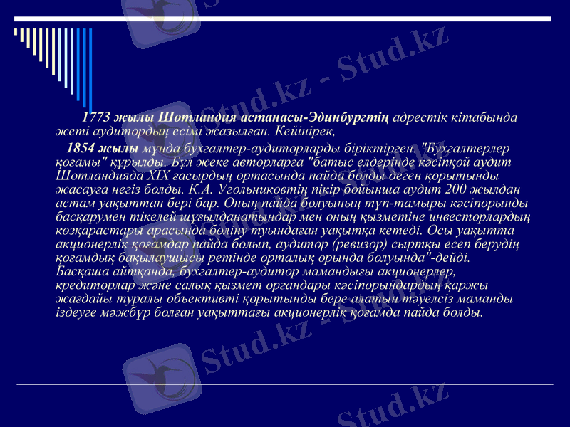 Slide 6