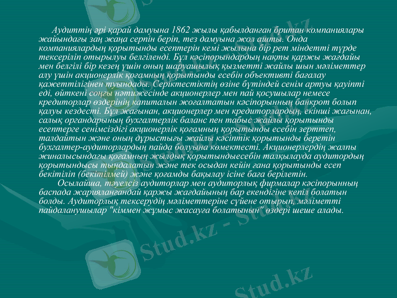 Slide 7