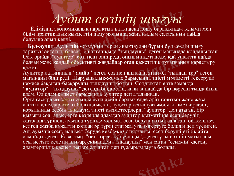 Slide 8