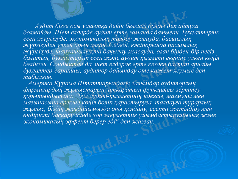 Slide 9