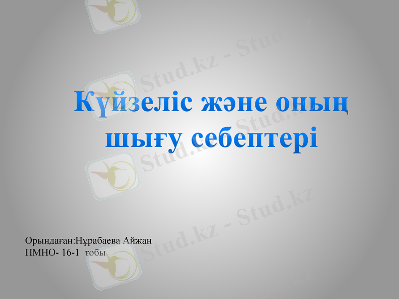 Slide 1