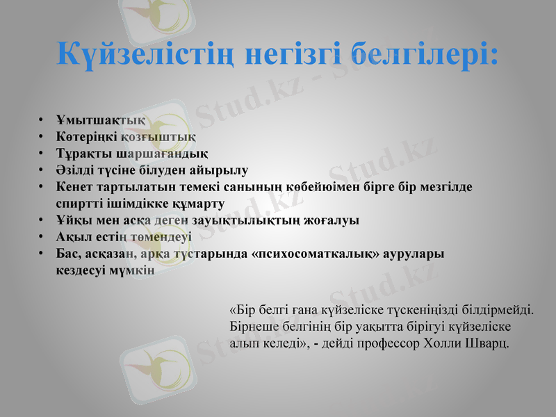 Slide 10