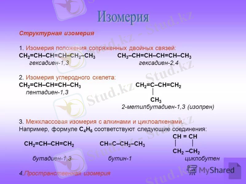Slide 7