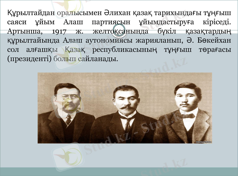 Slide 13
