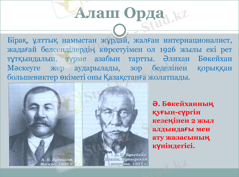 Slide 14