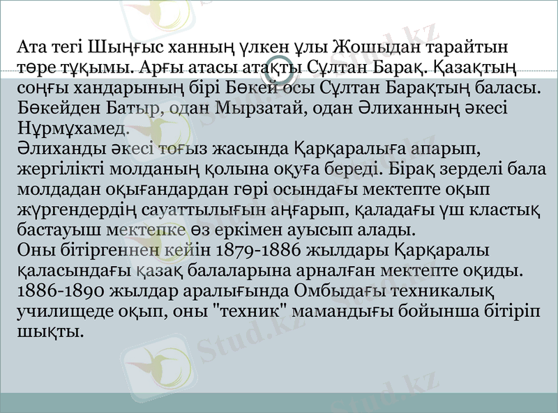 Slide 3