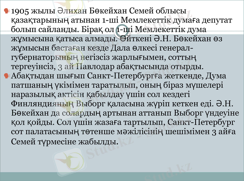 Slide 8