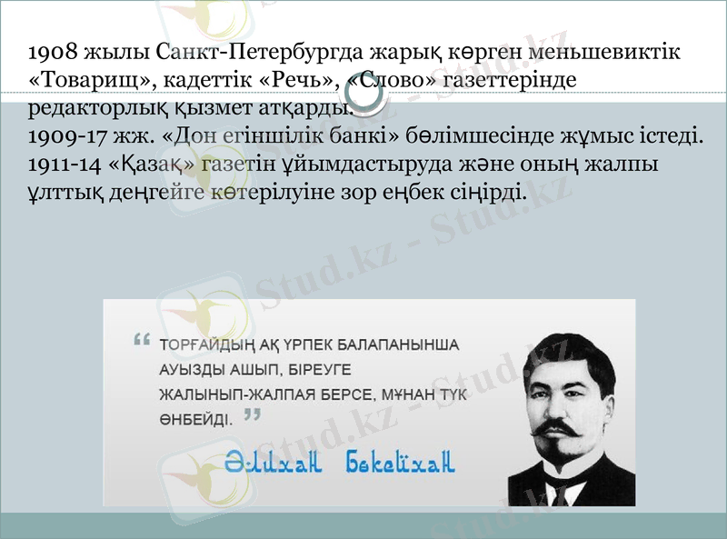 Slide 9