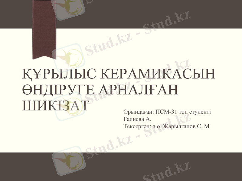 Slide 1