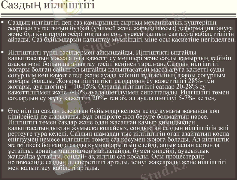 Slide 14