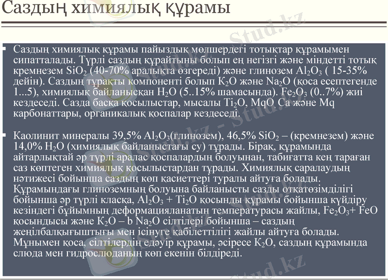 Slide 9