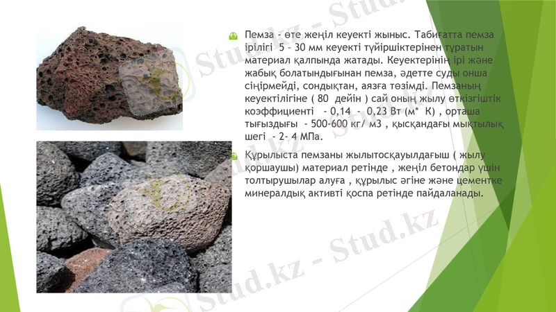 Slide 7