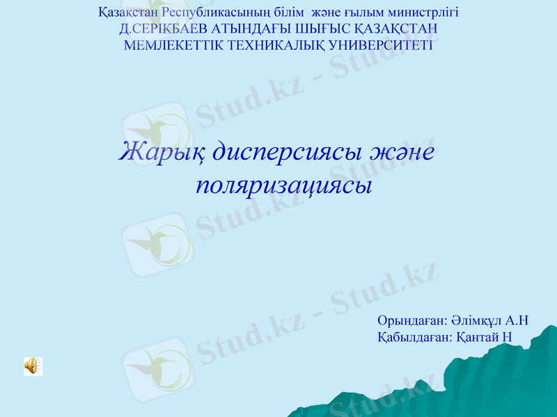 Slide 1