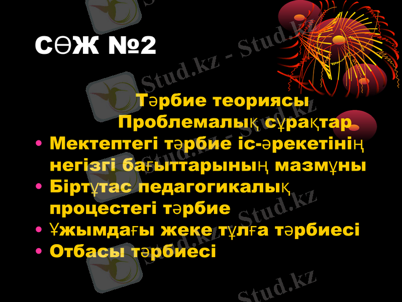 Slide 2
