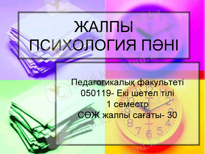 Slide 1