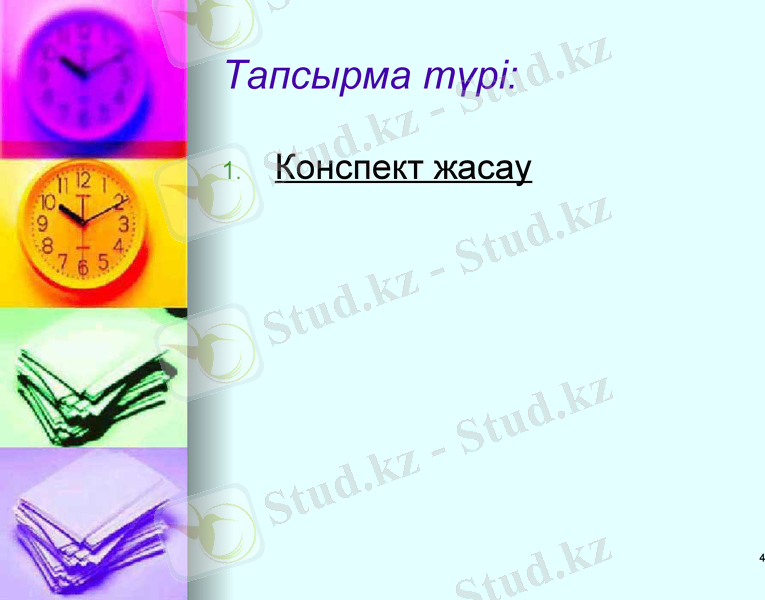 Slide 4