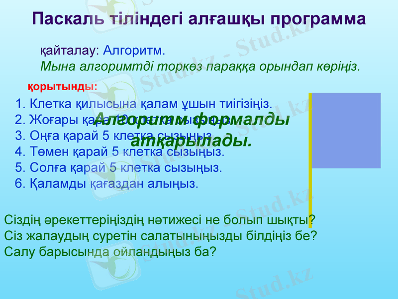 Slide 1