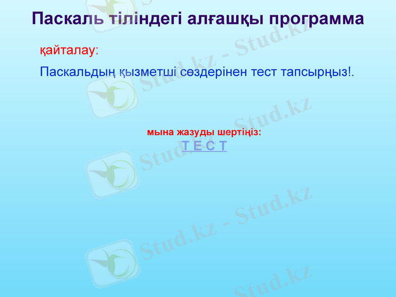 Slide 2