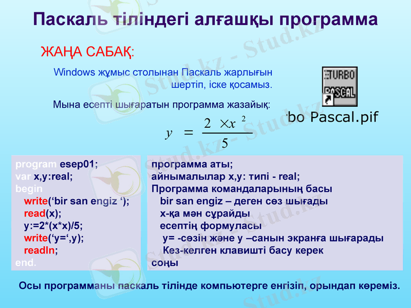 Slide 3