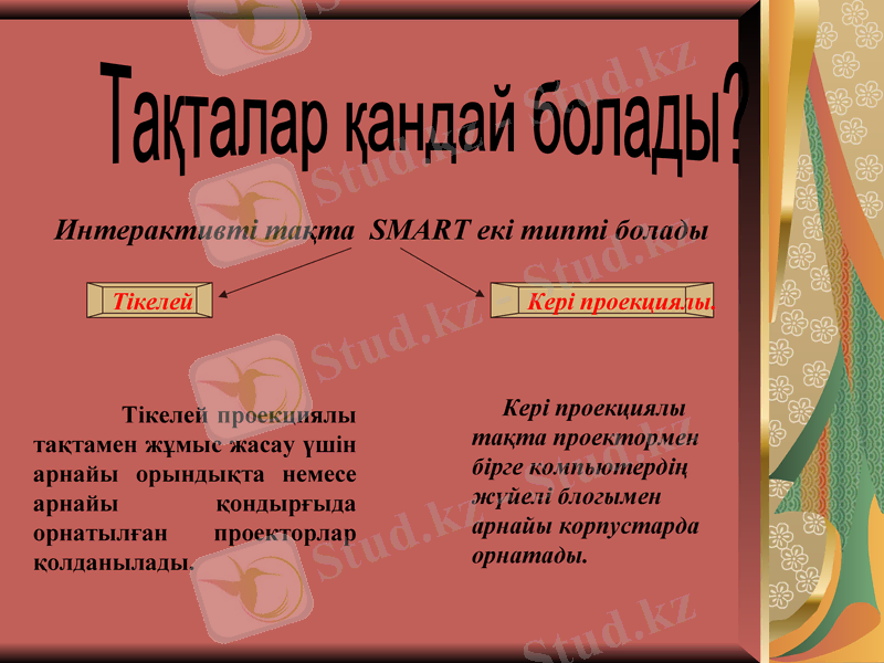 Slide 1
