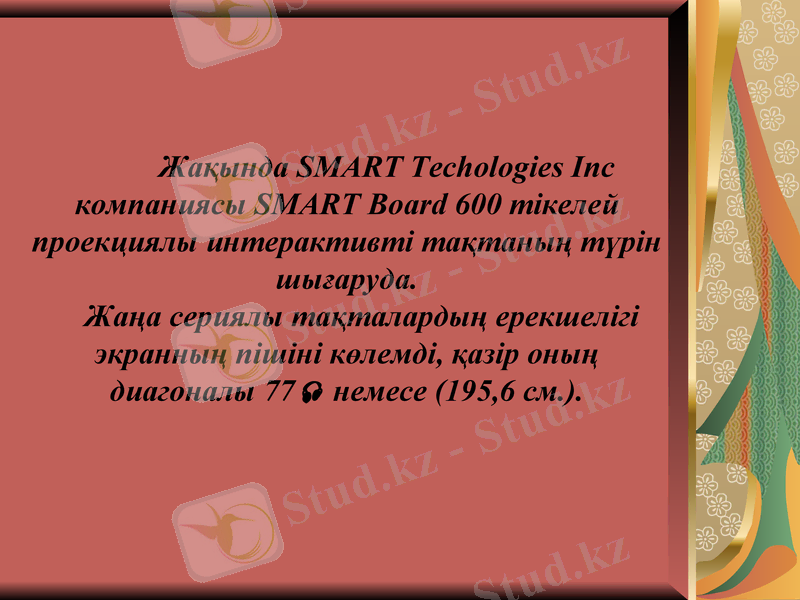 Slide 2