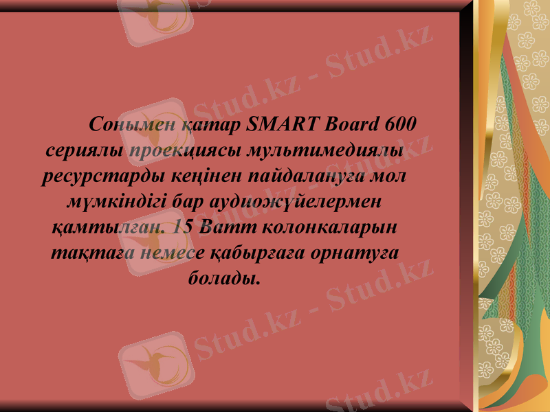 Slide 3