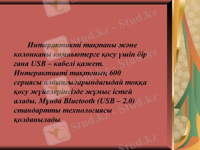 Slide 4