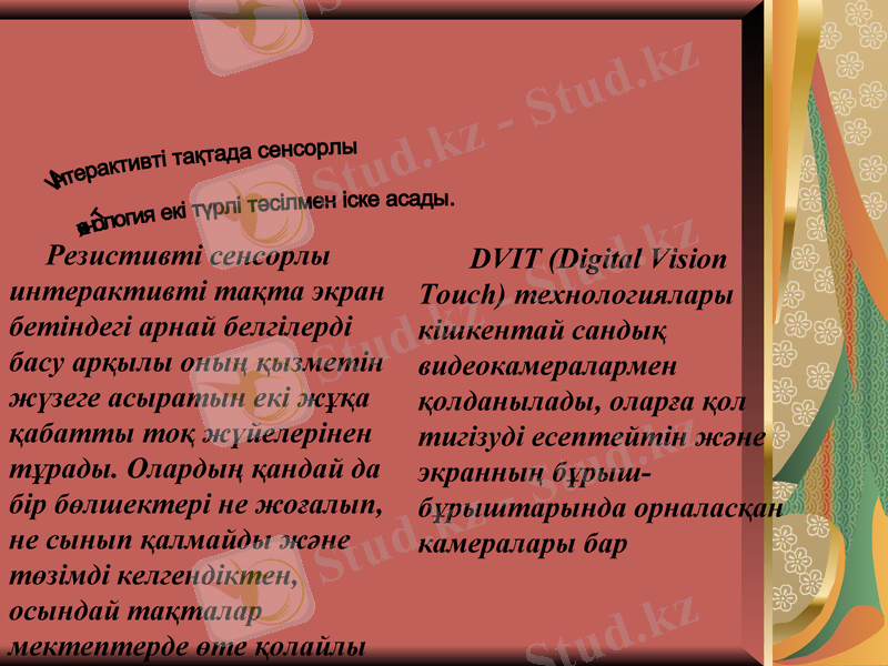 Slide 5