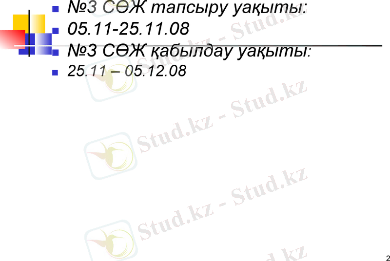 Slide 2